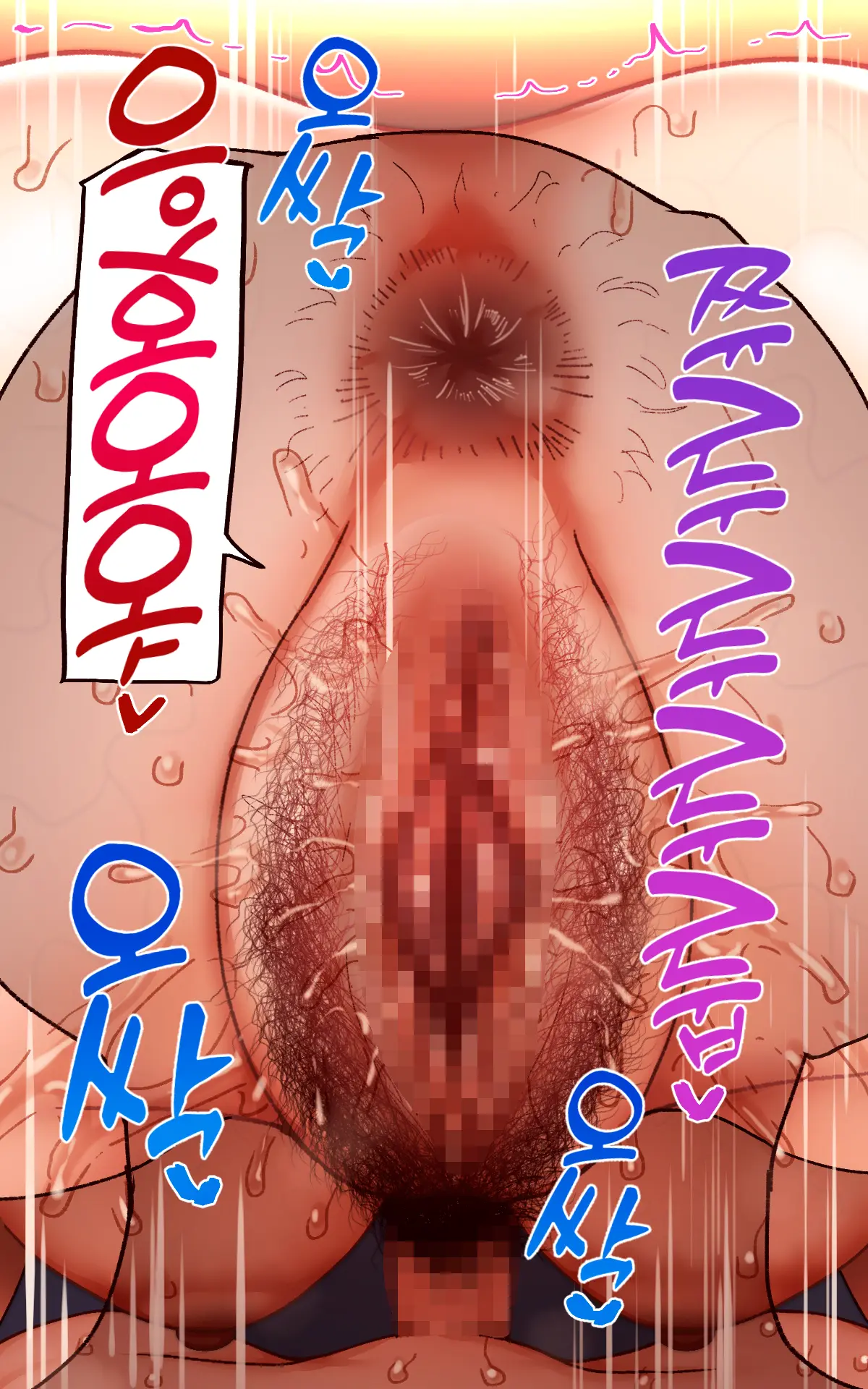 Gakuen Suppo Nikki 8 ~ Senpai Futari & Jokyoushi (45) To Sex Zanmai-Hen ~ | 학원원교일기8 ~선배듀오&여교사(45)와 섹스 삼매경편~